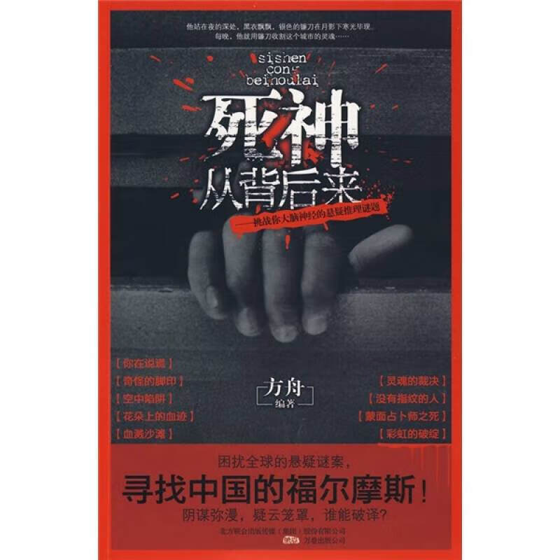 死神全彩版下载_死神软件下载_死神的黄色游戏手机版下载