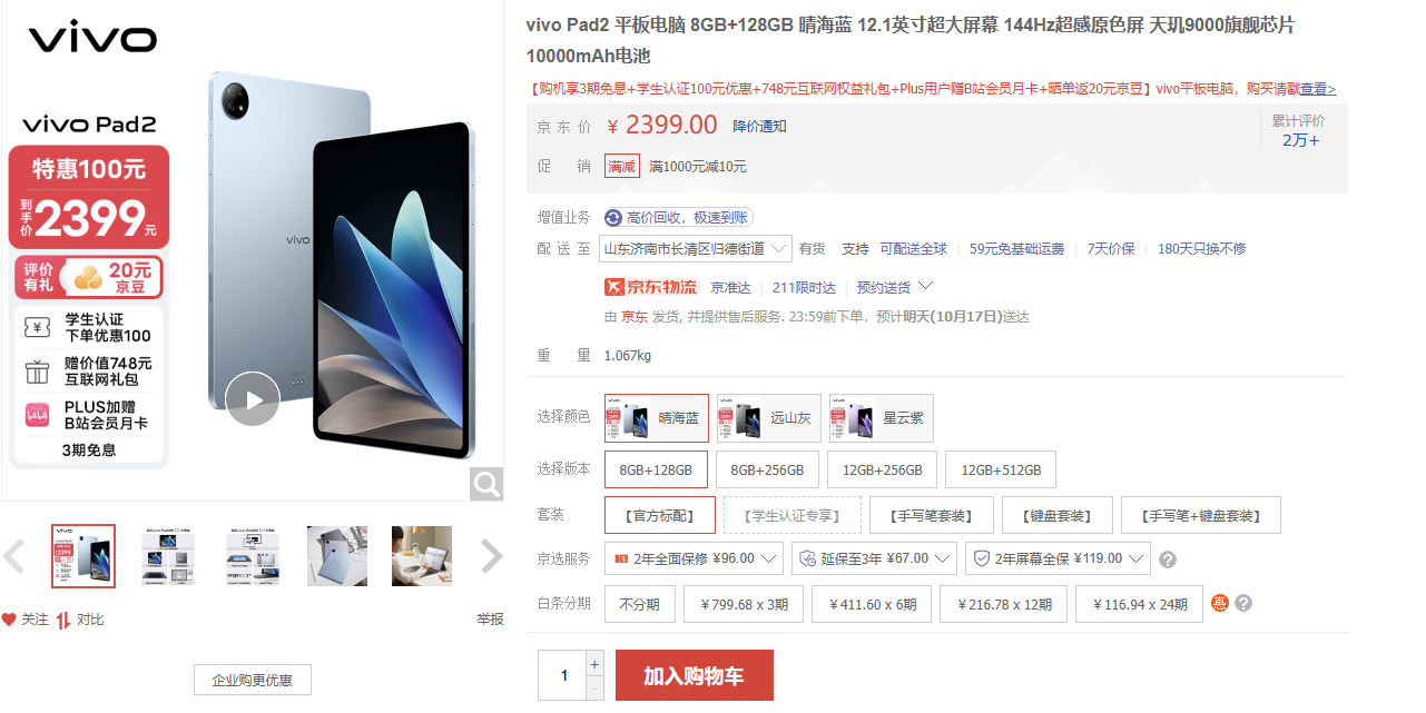 平板玩游戏好不_玩游戏哪个手机平板好一点_平板手机玩游戏哪个好