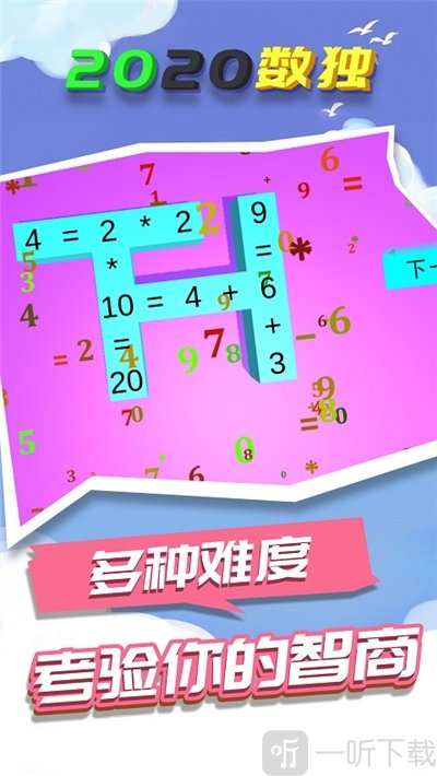 表格用手机怎么做_手机做游戏表格_怎么用表格做游戏