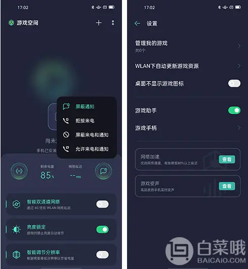 排行榜保值推荐手机游戏_排行榜保值推荐手机游戏有哪些_最保值游戏手机排行榜推荐