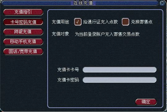 网易游戏手机登录_网易游戏手机登陆_网易登录游戏