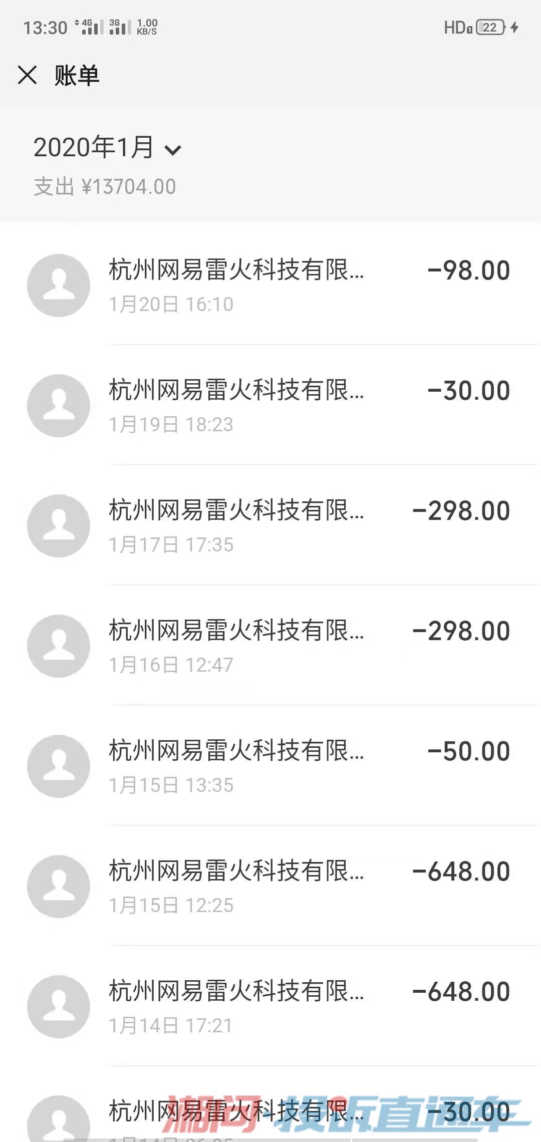 网易游戏手机登录_网易登录游戏_网易游戏手机登陆
