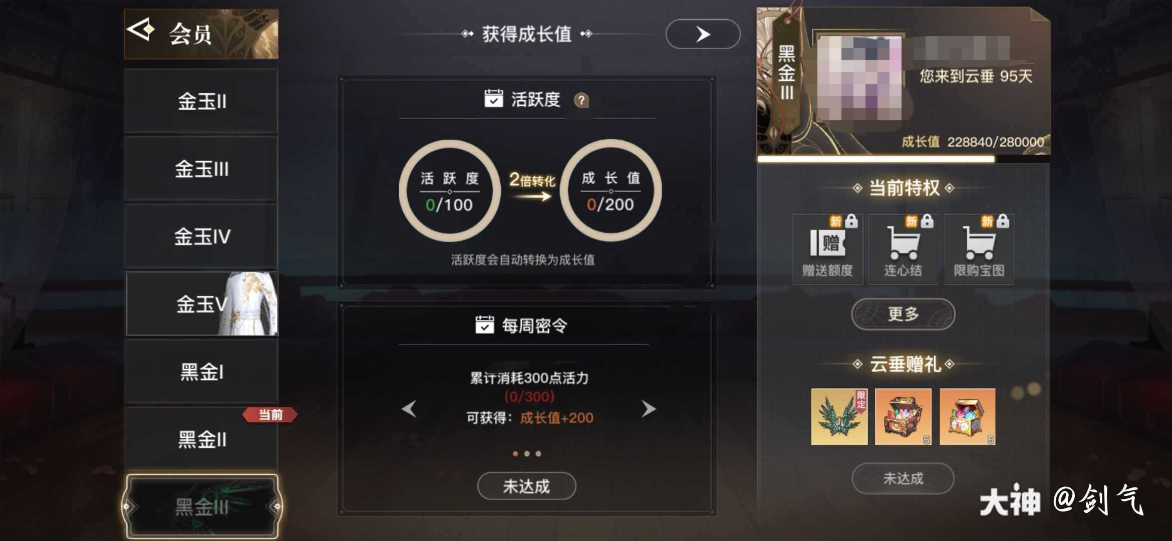 网易游戏手机登陆_网易登录游戏_网易游戏手机登录