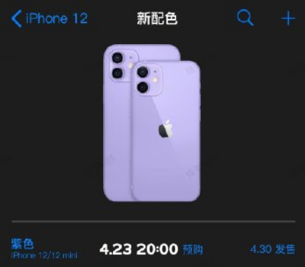 苹果13发布时间和上市时间_苹果发布完什么时候上市_苹果发布iphone时间