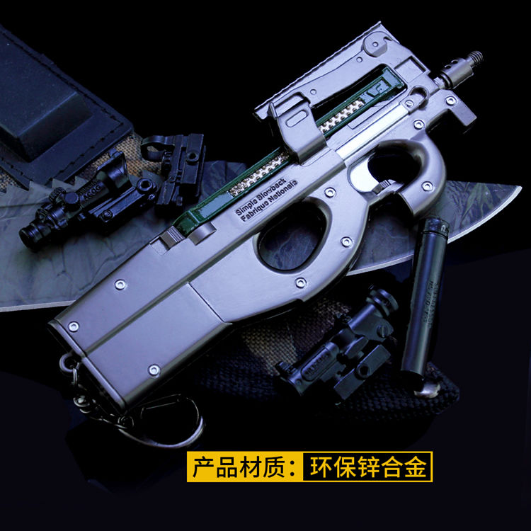 玩具枪的手机游戏_玩具枪的手机游戏_玩具枪的手机游戏