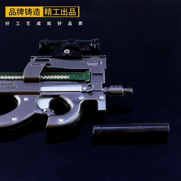玩具枪的手机游戏_玩具枪的手机游戏_玩具枪的手机游戏