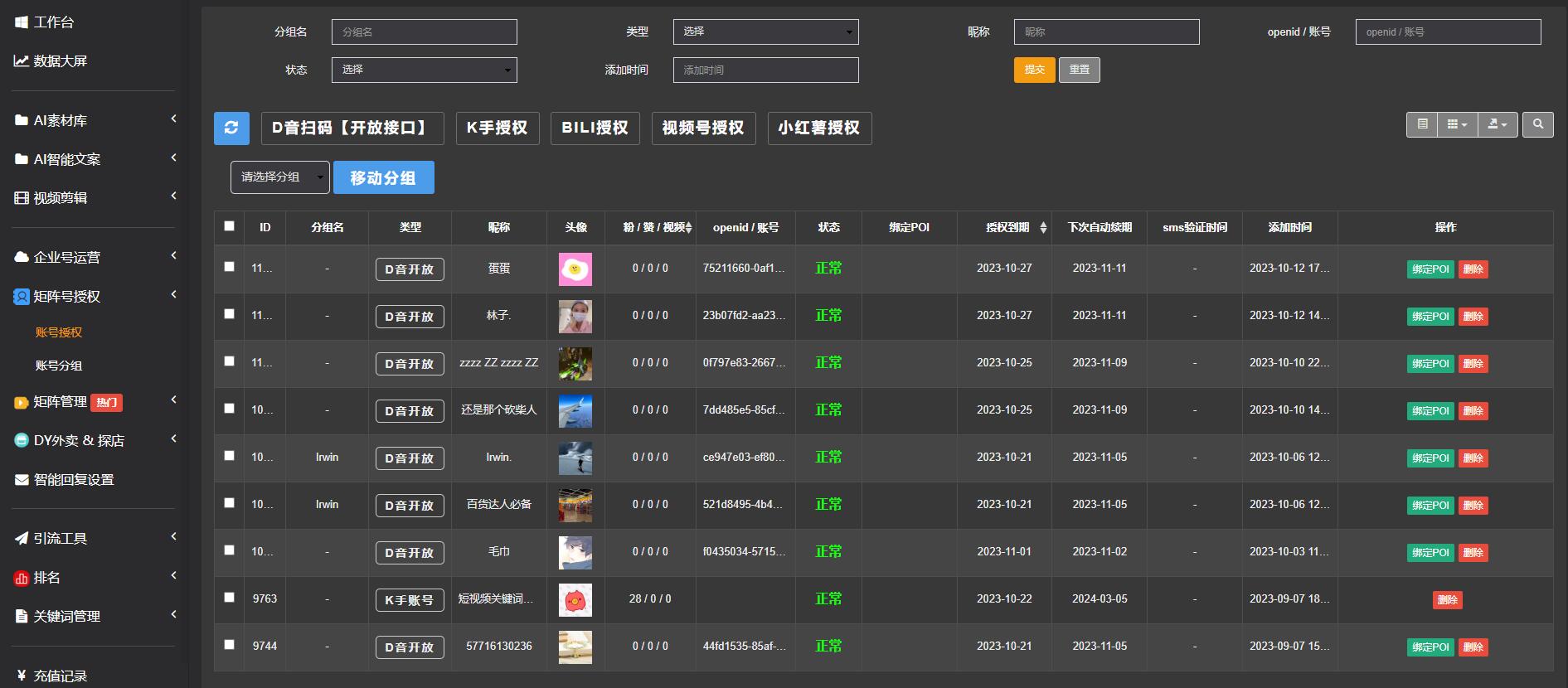 头条手机游戏排行怎么看_今日头条玩游戏_头条玩游戏赚钱的软件