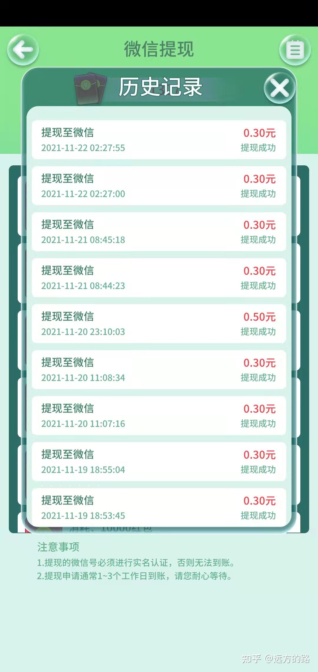 头条手机游戏排行怎么看_头条玩游戏赚钱的软件_今日头条玩游戏