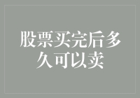 金远见大厦在哪_金远见_金远见公司