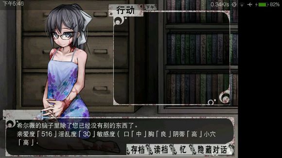 性奴的手机游戏_性奴的手机游戏_性奴的手机游戏