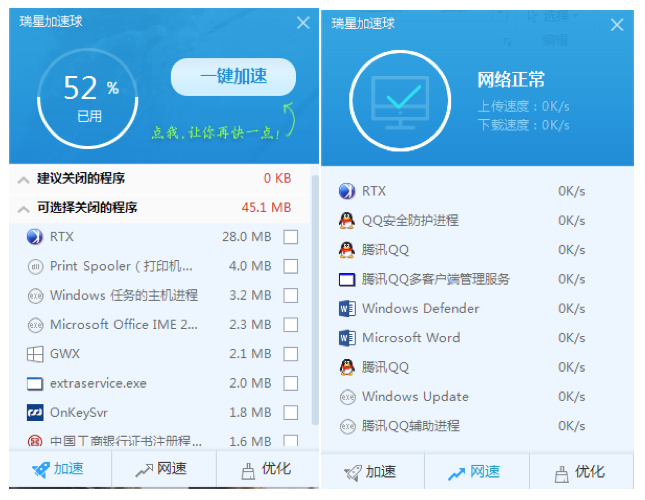小内存文字游戏_小内存手机游戏中文下载_内存小的小游戏大全