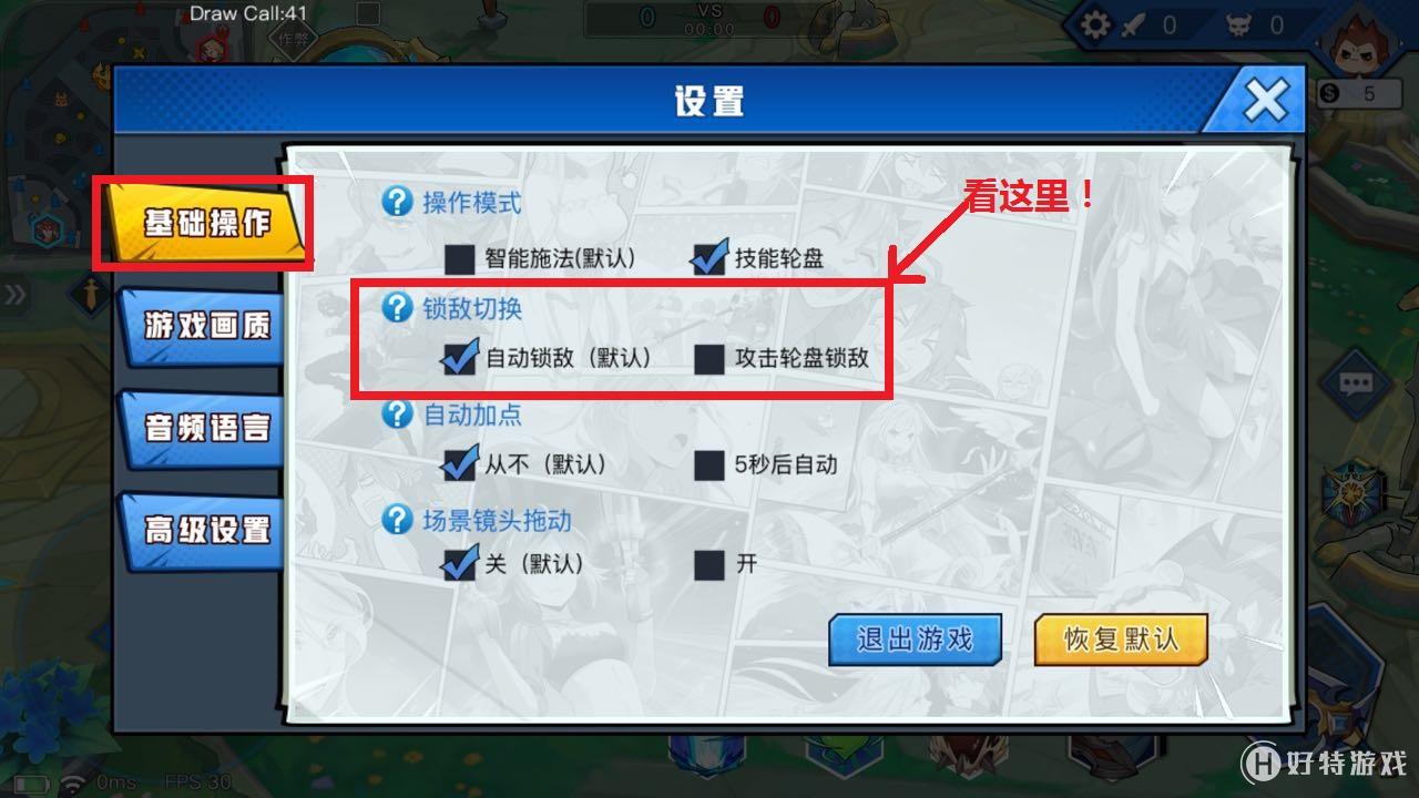 弹窗设置手机游戏怎么关闭_游戏弹窗设计_游戏弹窗设置手机