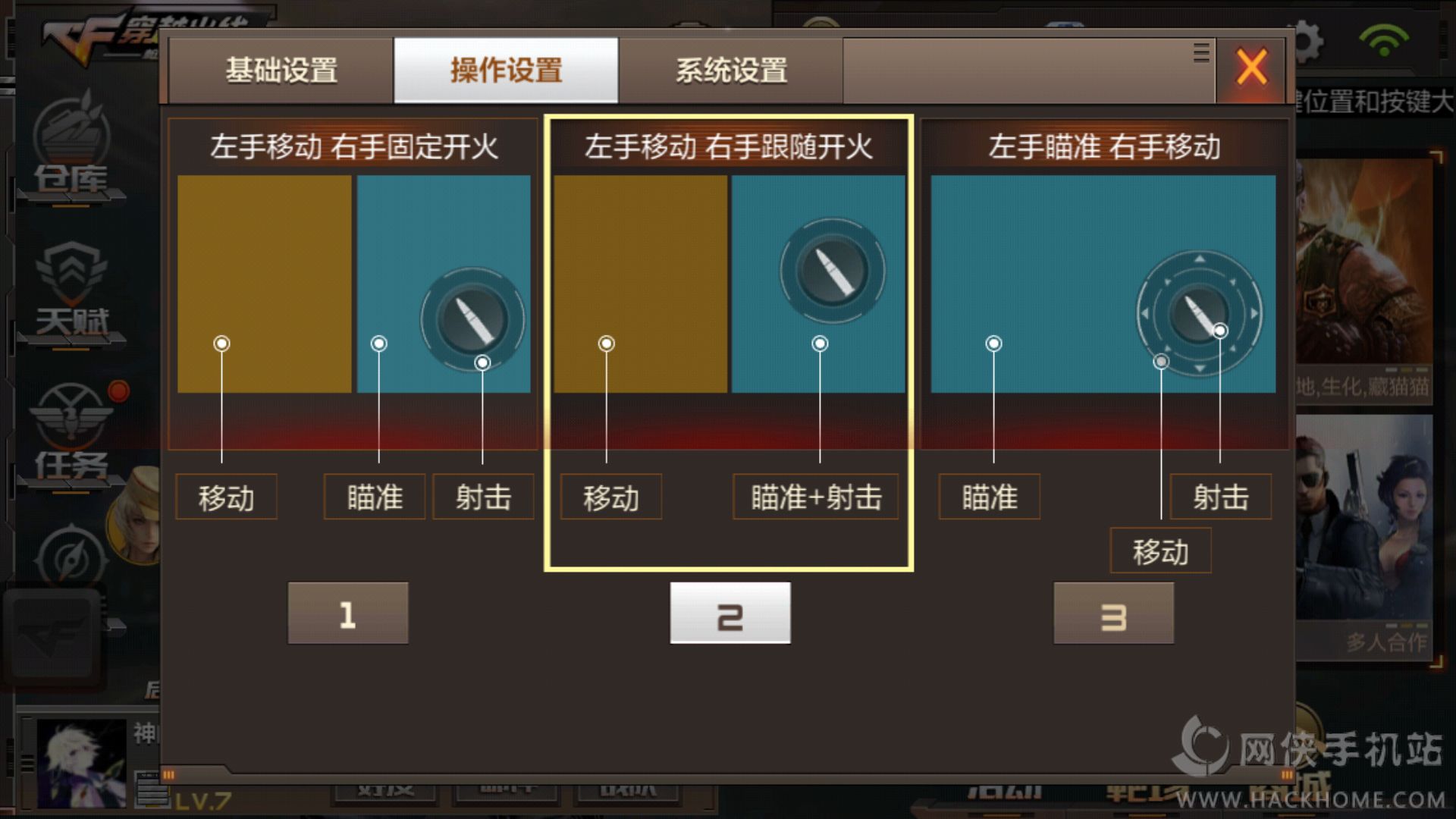 弹窗设置手机游戏怎么关闭_游戏弹窗设置手机_游戏弹窗设计