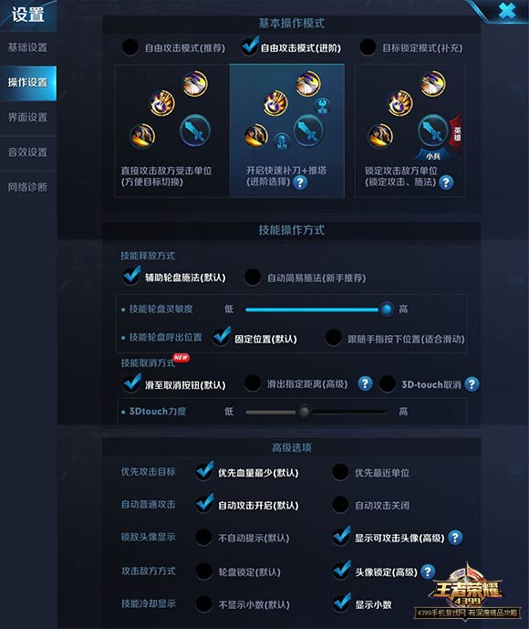 弹窗设置手机游戏怎么关闭_游戏弹窗设置手机_游戏弹窗设计