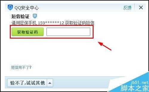 绑定账号手机世界游戏安全吗_游戏世界如何绑定账号手机_绑定账号手机世界游戏怎么解除