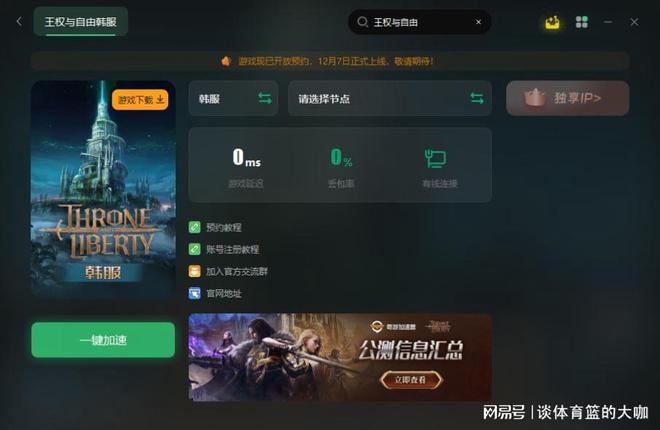 绑定账号手机世界游戏安全吗_游戏世界如何绑定账号手机_绑定账号手机世界游戏怎么解除