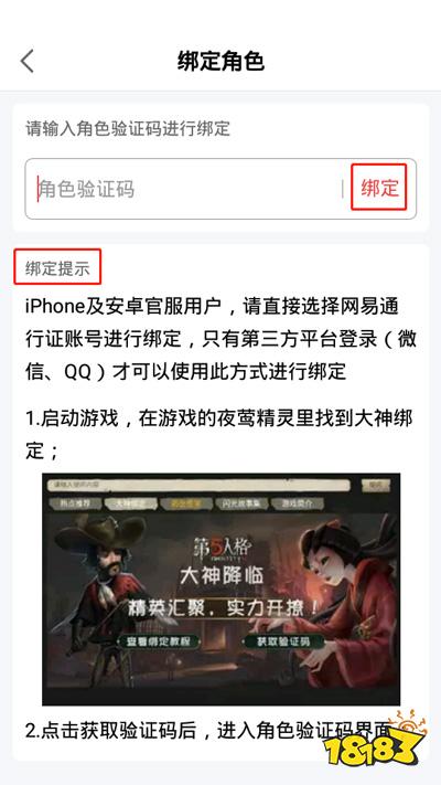 网易注销游戏账号怎么办_网易帐号注销游戏_网易手机游戏账号注销