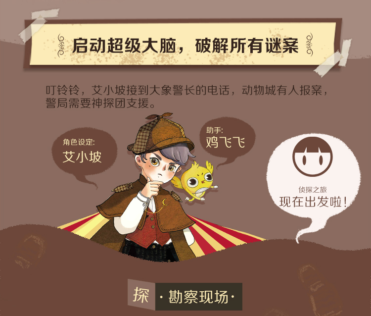 狱寺隼人幼年_狱寺隼人_狱寺隼人战绩