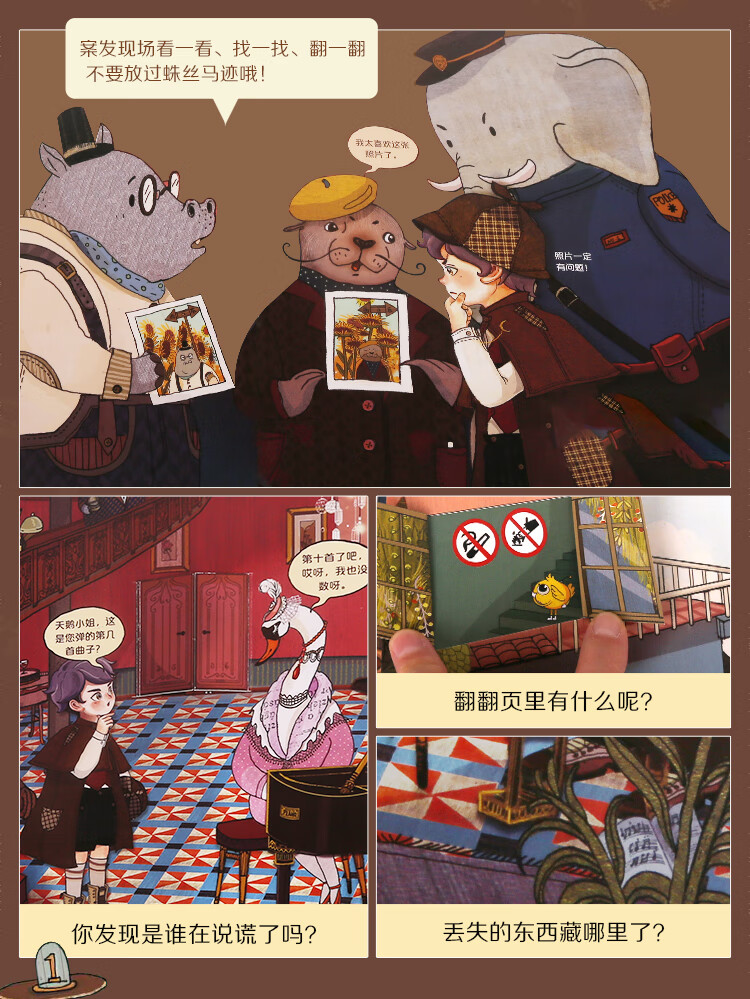 狱寺隼人幼年_狱寺隼人_狱寺隼人战绩