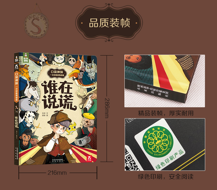 狱寺隼人幼年_狱寺隼人_狱寺隼人战绩