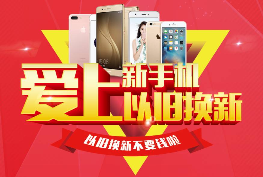 旧打手机游戏用什么平板_用旧手机打游戏_旧手机玩游戏