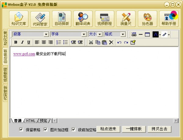 盒子热点连接手机游戏没有声音_游戏盒子如何连接手机热点_电视盒子手机热点