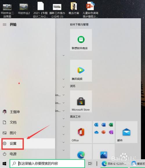 卸载掉小游戏_卸载桌面手机游戏小程序_手机桌面的小游戏怎么卸载
