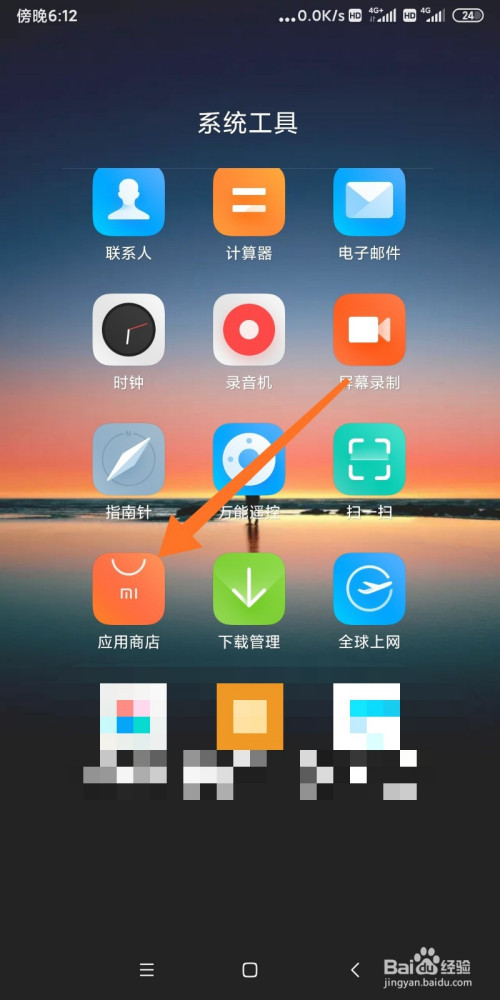 手机桌面的小游戏怎么卸载_卸载掉小游戏_卸载桌面手机游戏小程序