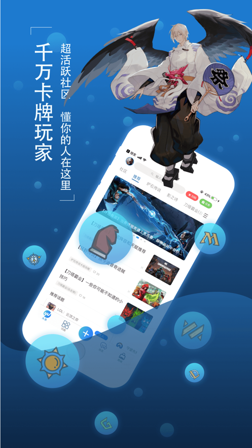 手机怎么下载法师营地游戏_旅法师营地手机_旅法师营地app