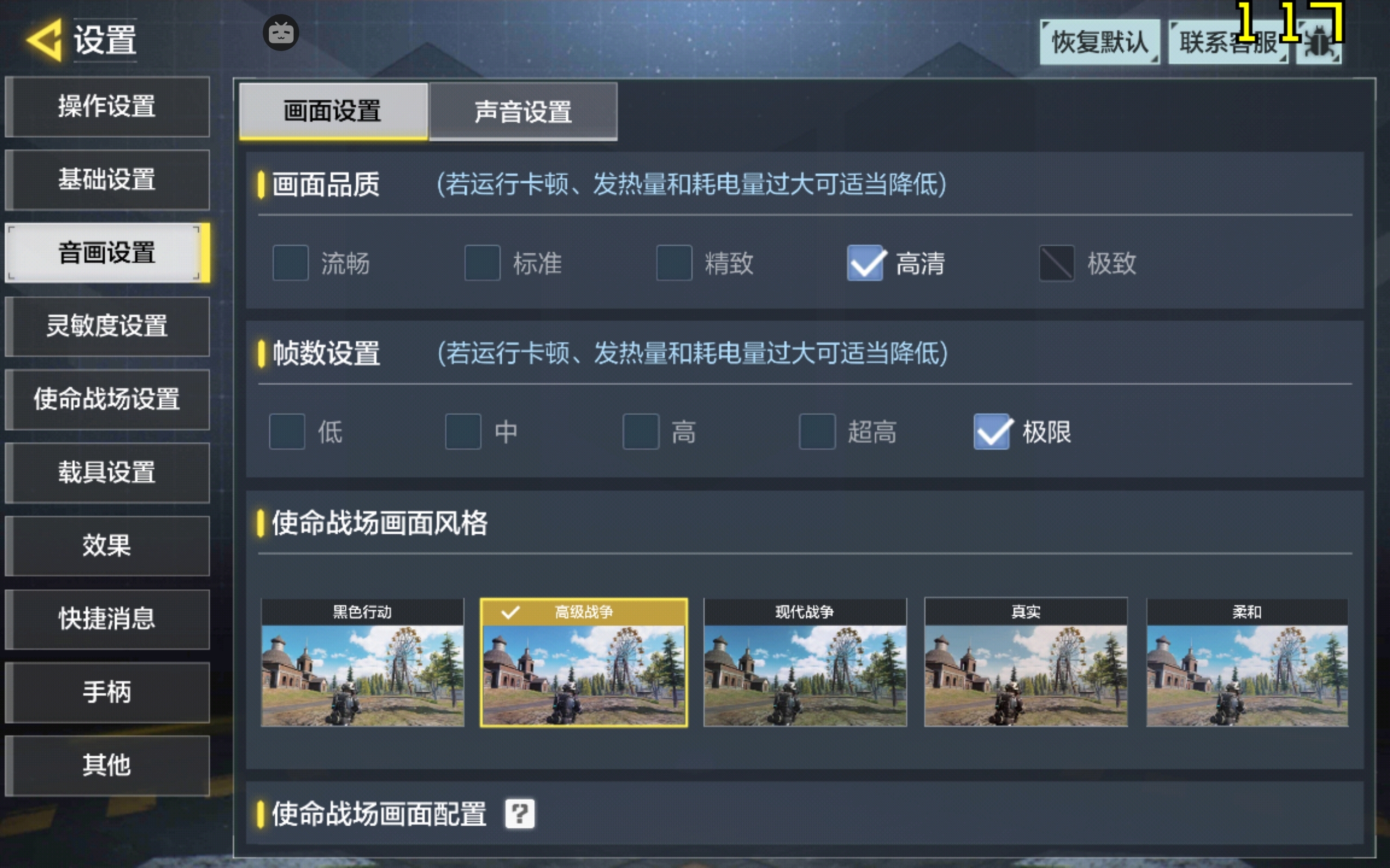 游戏加速小米四手机自带_自带小米加速手机游戏有哪些_小米手机游戏加速app