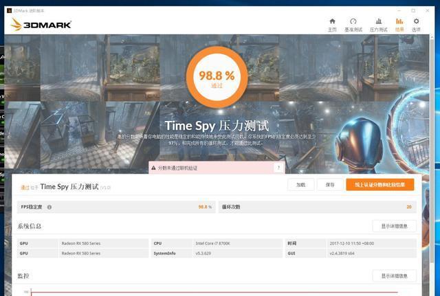 手机烫打游戏卡怎么办_一加手机打游戏卡顿发烫_手机玩游戏烫卡