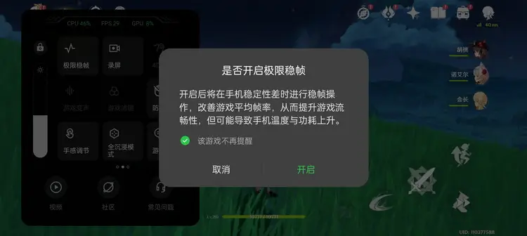 手机玩游戏烫卡_手机烫打游戏卡怎么办_一加手机打游戏卡顿发烫
