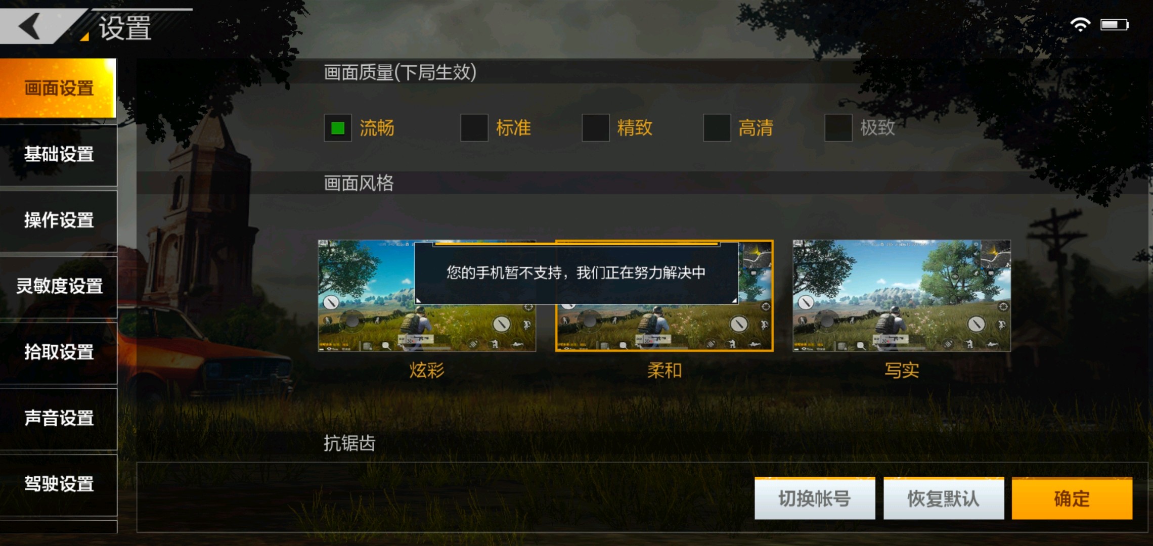 为什么手机游戏画质这么好_画质手机好游戏有哪些_画质超好手机游戏