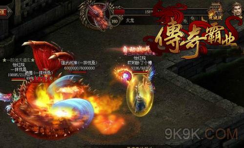 天尊传奇手机游戏_天尊传奇gm_传奇天尊