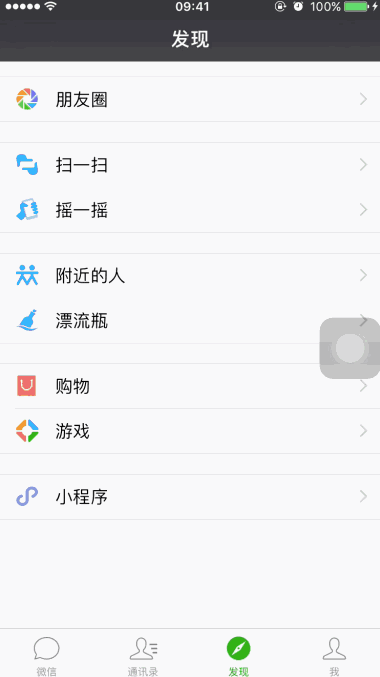 微信看见人评论是回复还是撤回_微信评论回复某人别人能看到吗_微信评论回复是所有人看见吗
