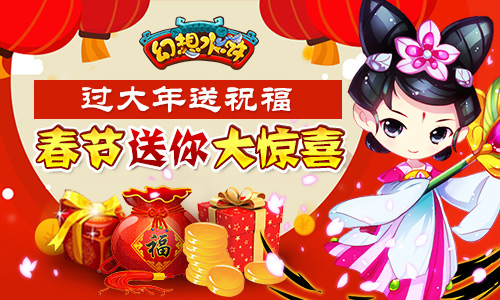 游戏迷祝福视频下载手机版_游戏迷祝福视频下载手机版_游戏迷祝福视频下载手机版