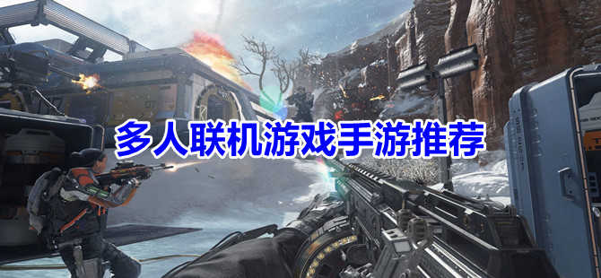 异地双人联机手机游戏_两人异地连线可以玩的游戏_异地二人联机手机游戏下载
