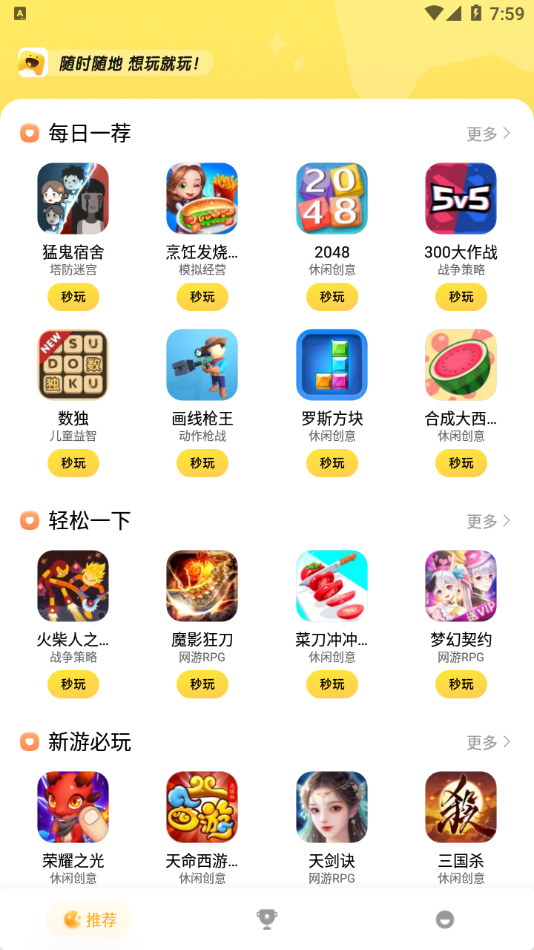 小米安装游戏_小米学生手机能下载什么_学生小米手机怎么下载游戏