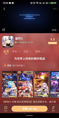小米安装游戏_学生小米手机怎么下载游戏_小米学生手机能下载什么