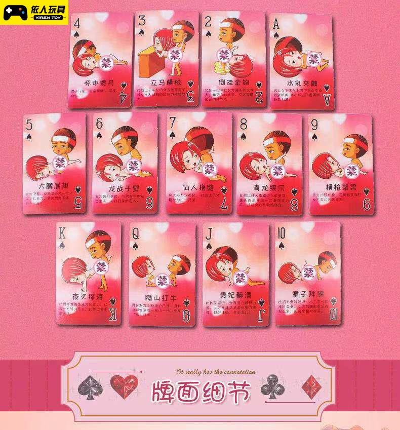 粉色的扑克牌_手机纸牌游戏粉色_粉色游戏机图片