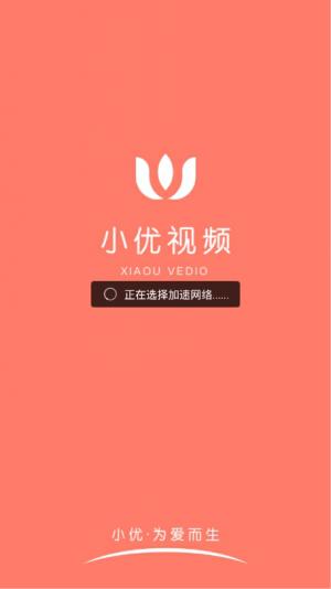 视频免费下载安装到手机_下载视频软件免费版_下载游戏视频免费手机版