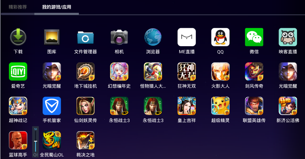 玩小游戏的手机模拟器_模拟器小游戏_玩模拟器游戏的app