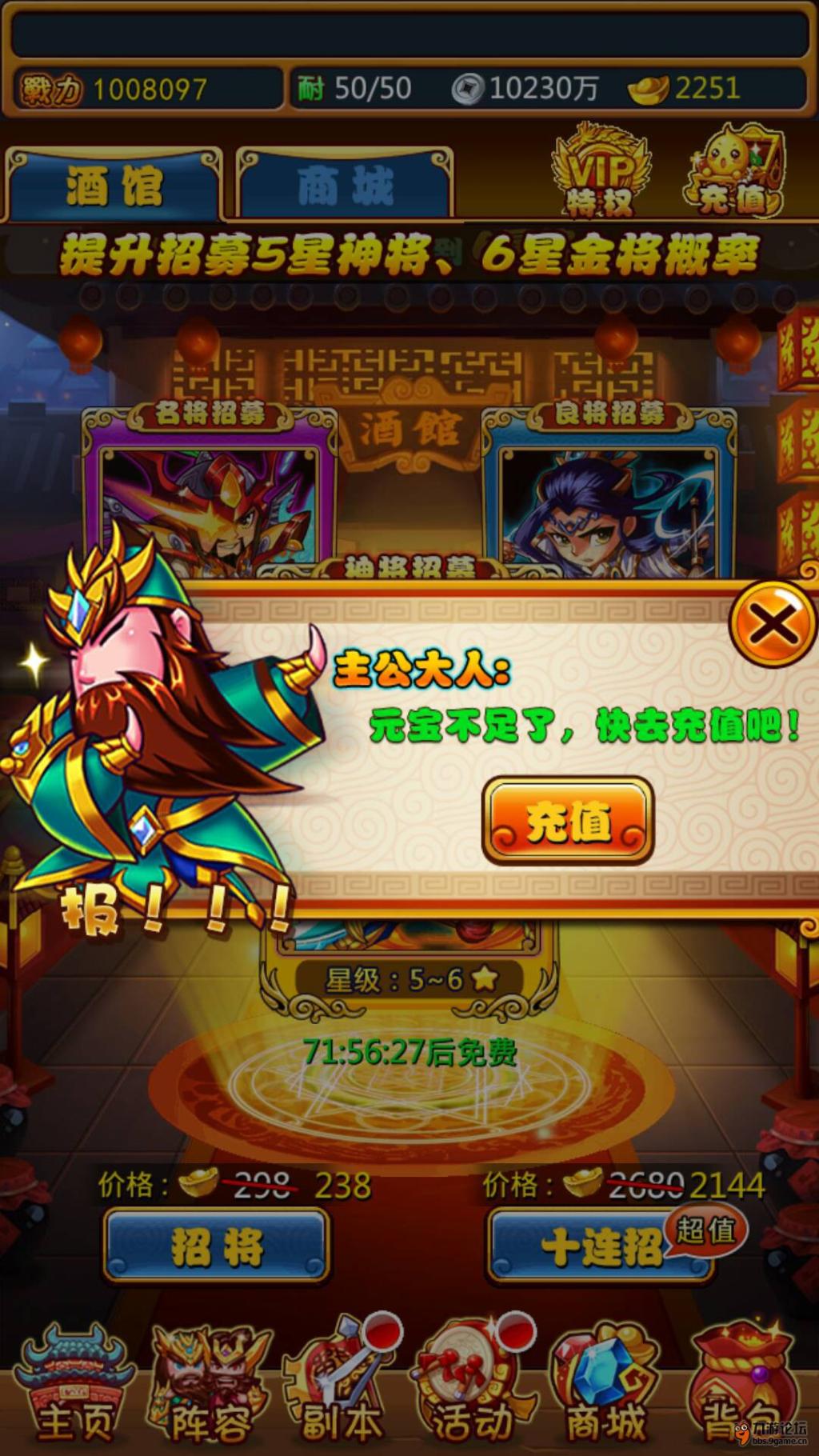 送元宝的手游_送元宝的游戏_送元宝手机游戏