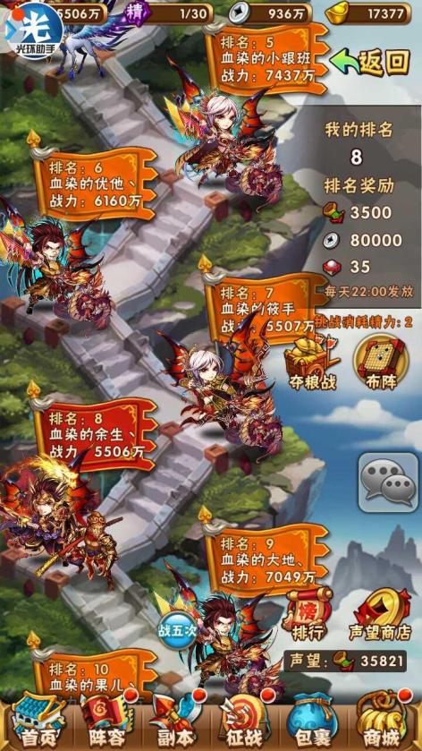 送元宝手机游戏_送元宝的手游_送元宝的游戏