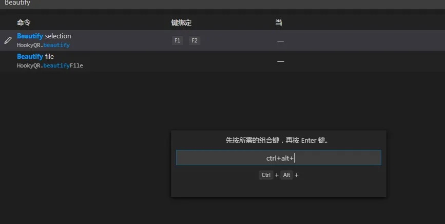vscode插件安装_插件安装成功还是无法显示_插件安装教程