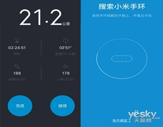 小米手环蓝牙连接_小米手环蓝牙配对才能使用_小米手环怎么连接蓝牙