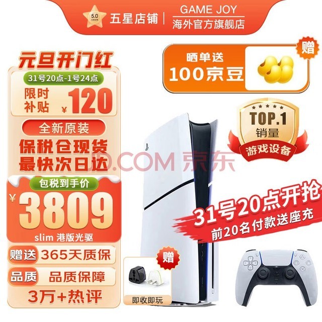 便宜游戏手机推荐排行榜_便宜的手机游戏_最便宜的正版手机游戏本