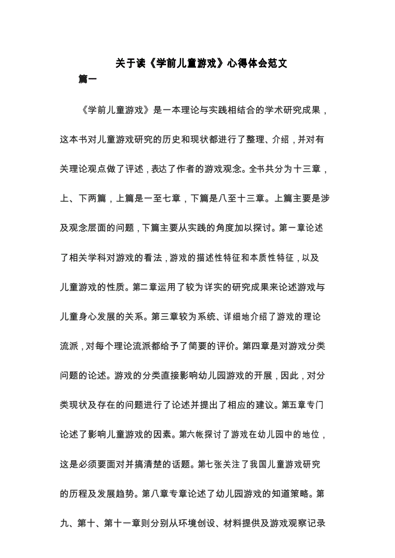 盐城游戏热线中心_盐城的游戏_盐城游戏手机测评