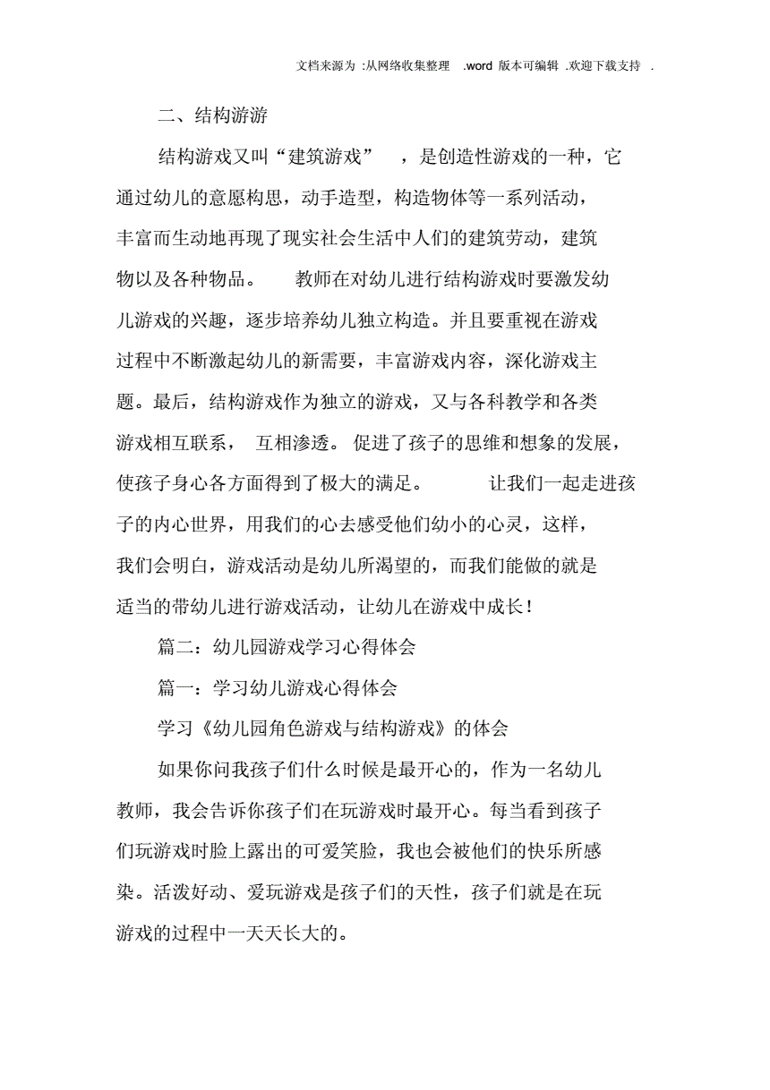 盐城的游戏_盐城游戏手机测评_盐城游戏热线中心