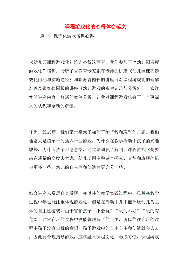 盐城游戏手机测评_盐城游戏热线中心_盐城的游戏